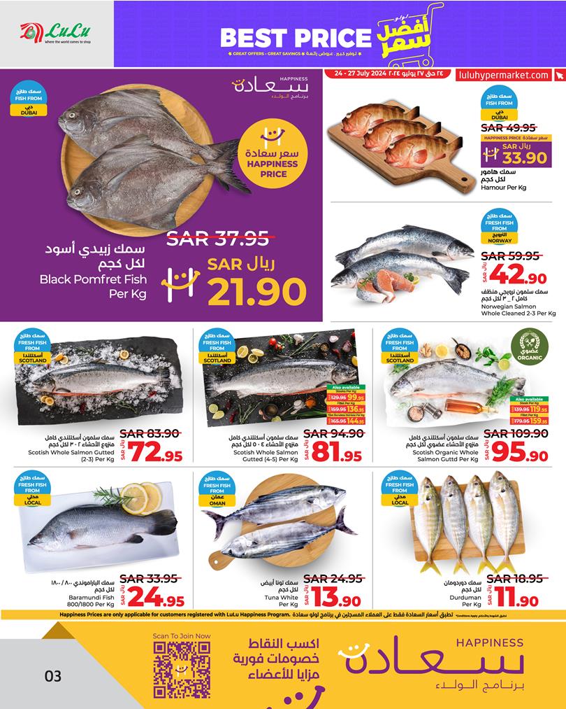 Page 3 at Best Price at Lulu Eastern province KSA